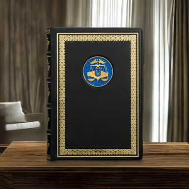 Diary in leather cover with gilding "Fiscal Service of Ukraine"