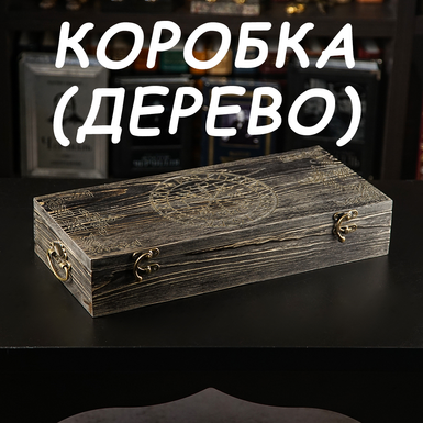 Деревʼяна коробка ручної роботи для сокири «Warmix» від Topor & Molot