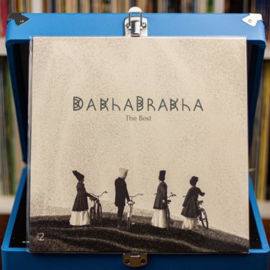 Vinyl record DakhaBrakha (ДахаБраха) – The Best Part 2 (2019)