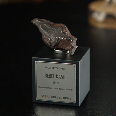 Сертифицированный метеорит "Gebel Kamil GKM 0001", 47,88 г (Египет)