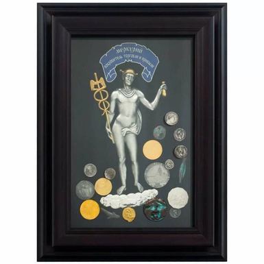 Souvenir gift "Mercury" with silver and gold