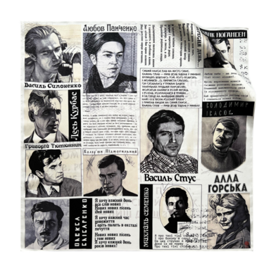 Шовкова хустка "Шістдесятники" від OLIZ (за мотивами серії портретів "Іменем твоїм" Надії Харт)