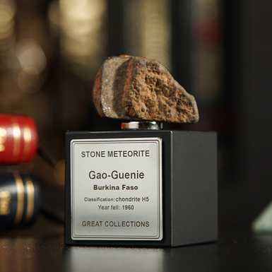 Certified meteorite "Gao-Guenie GAM 0001", 29.99 g (Burkina Faso)