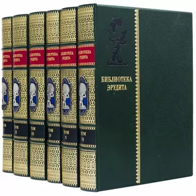 Комлпект книжок "Бібліотека Ерудита" в 6-ти томах