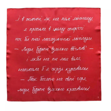Silk scarf "Be mutually beautiful" by OLIZ, coral (based on Lina Kostenko's poetry)