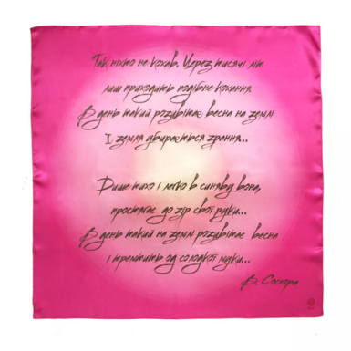 Silk scarf "So nobody loved" by OLIZ, pink (based on the poetry of V. Sausyura)