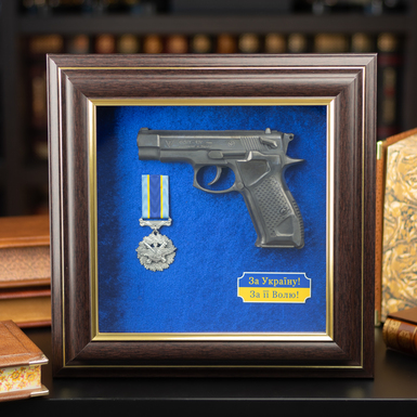 Gift collage "For Ukraine! For its Will!" (copy of the "Fort" pistol)