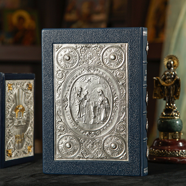 Leather-bound book "The Holy Gospel"