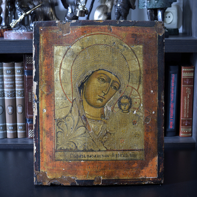 Antique icon of the Kazan Mother of God from the mid-19th century, Kholui (without restoration)