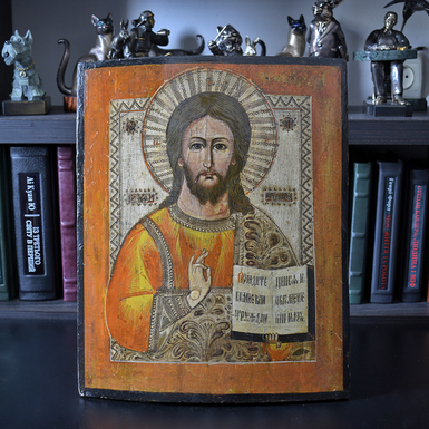 Старовинна ікона Спасителя середини 19 століття, Холуй