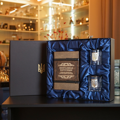 Набор из книги Эдгардо Кампоса «Многоликая коррупция» с двумя бокалами для виски в подарочной коробке