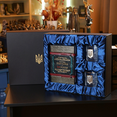 Set from the book "Ukraine - not Russia" by Leonid Kuchma (in Ukrainian) and two whiskey glasses with a trident in a gift box