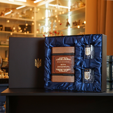 Bradley Birkenfeld's "Game of Lucifer" Book Set and Two Trident Whiskey Glasses in Gift Box