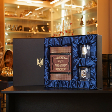 Набор из книги "Шпион на миллиард долларов" (на украинском языке) и двух бокалов для виски с трезубцем в подарочной коробке