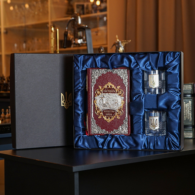 Gift set - Machiavelli's book "The Prince. The Art of War" and a gift box with 2 glasses "Trident"