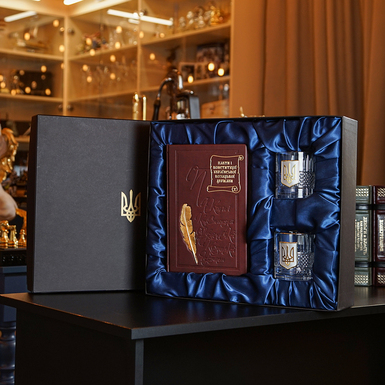 Gift set - a book bound in leather with gilding “Pacts and Constitutions of the Ukrainian Cossack State” (in Ukrainian) and a gift box with 2 glasses “Trident”