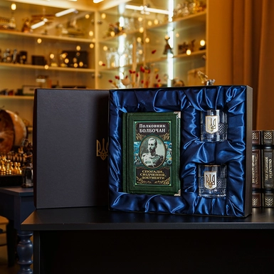 Комплект із двох келихів для віскі "Тризуб" та книги "Творці державного престижу" (українською мовою) у подарунковій коробці