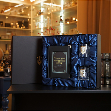 Комплект из двух бокалов для виски "Тризуб" и книги "7 навыков высокоэффективных людей", Стивен Р. Кови в подарочной коробке