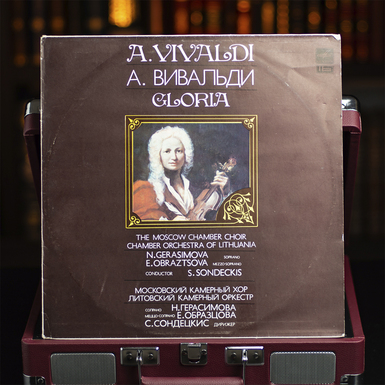 Виниловая пластинка А.Вивальди - Gloria (1984 г.)