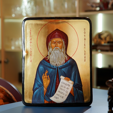 Icon on an armored plate of St. Amphilochius of Pochaev