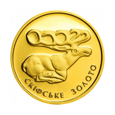 Золотая монета "Scythian gold", 2 гривны