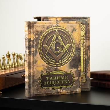 Gift book in a case "Secret Societies", Charles Heckerton