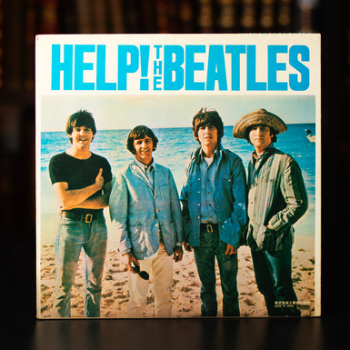 Ексклюзивна вінілова платівка The Beatles - Help! (японське видання)