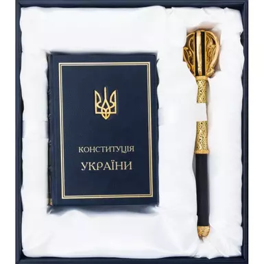 Set of the Constitution of Ukraine and a mace