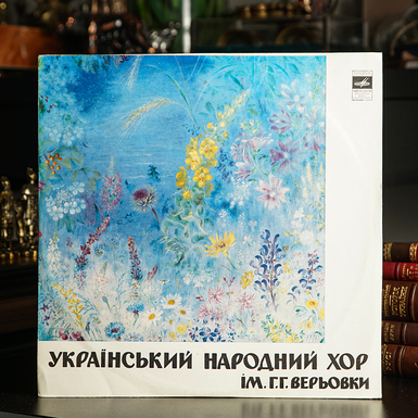 Vinyl record Ukrainian People's Choir named after G.G. Veryovka, 1971