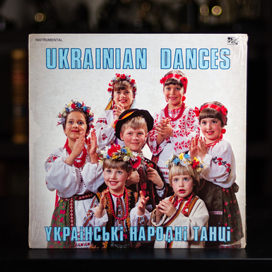 Vinyl record Ukrainian Dances (1983)