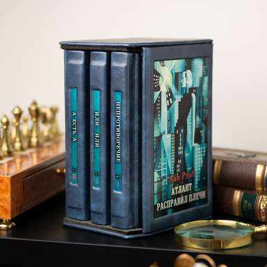 Three-volume slipcase edition of Atlas Shrugged by Ayn Rand