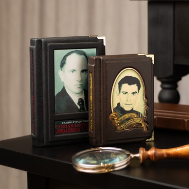 Gift set - book by Vasyl Stus "Palimpsests" and book "Stepan Bandera. Man and Myth", Galina Gordasevich (in Ukrainian)