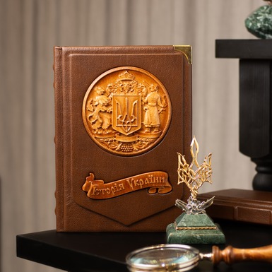 Подарочный комплект - авторская статуэтка Герб Украины Тризуб с позолотой и серебрением и подарочное издание "История Украины", Н. Аркас