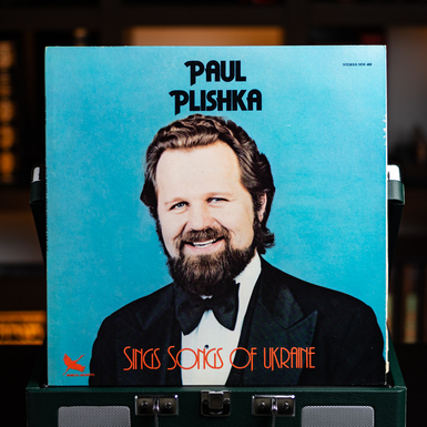 Vinyl record Paul Plishka - Sings songs of Ukraine (1979)