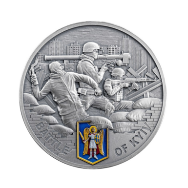 Серебряная монета "Battle of Kyiv", 10 седи