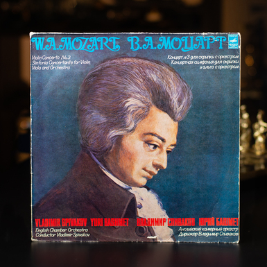 vinyl record Mozart - Vladimir Spivakov, Yuri Bashmet, 1981