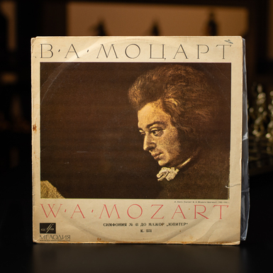 vinyl record Wolfgang Amadeus Mozart — Symphony No. 41 in C major, K. 551 "Jupiter", 1968