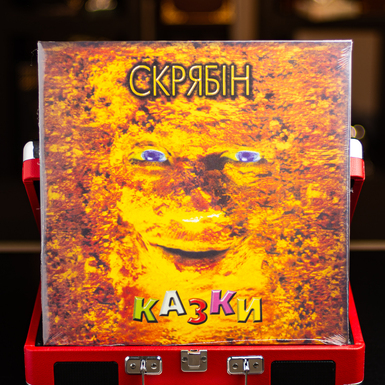 Виниловая пластинка Скрябин – Сказки, 1997