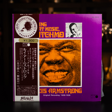 Эксклюзивная виниловая пластинка Louis Armstrong – Swing That Music Satchmo (японское издание, 1970)