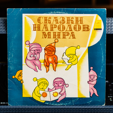 Виниловая пластинка Голубой щенок (1982)