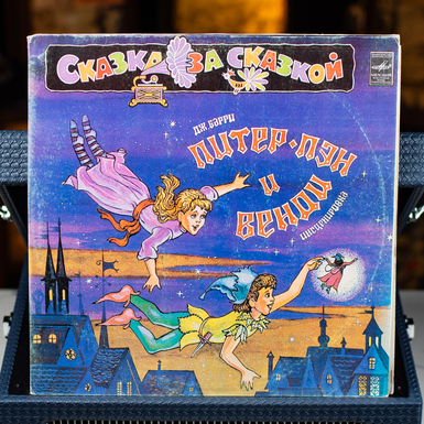 Виниловая пластинка Дж. Барри – Питер Пэн И Венди (1983)