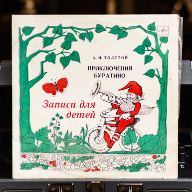 Виниловая пластинка Приключения Буратино (1983)