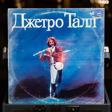 Виниловая пластинка Джетро Талл (1987)