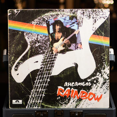 Виниловая пластинка Ансамбль Rainbow (1988)