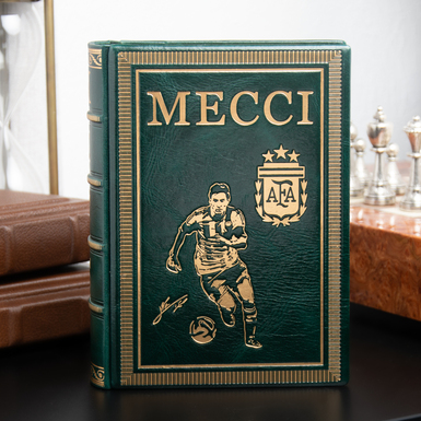 Книга в кожаном переплете "Месси", Гильем Балаге (на украинском языке)