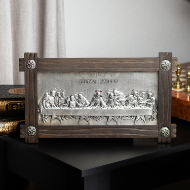 Ікона "Таємна вечеря" з посрібленням у дерев'яній рамці