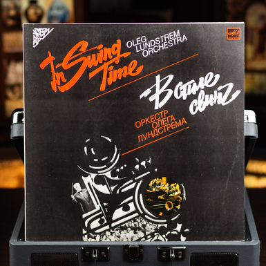 Виниловая пластинка Oleg Lundstrem Orchestra – In Swing Time (1986)