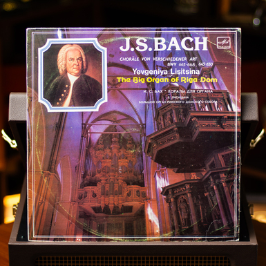 Виниловая пластинка J. S. Bach - Yevgeniya Lisitsina - Choräle Von Verschiedener (1983)