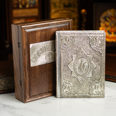 Новий Завіт ручної роботи в обкладинці з латуні з посрібленням (українською мовою)