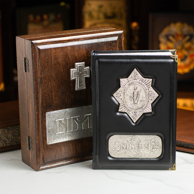 Кожаная Библия ручной работы в кейсе с посеребрением (на украинском языке)
